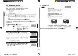 Preview for 66 page of Samsung CE103V Owner'S Instructions & Cooking Manual