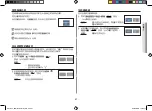 Preview for 67 page of Samsung CE103V Owner'S Instructions & Cooking Manual