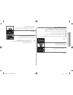 Preview for 131 page of Samsung CE108MDF Owner'S Instructions & Cooking Manual