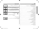 Preview for 6 page of Samsung CE115P-X Owner'S Instructions & Cooking Manual