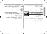 Preview for 10 page of Samsung CE115P-X Owner'S Instructions & Cooking Manual