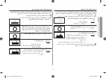 Preview for 16 page of Samsung CE115P-X Owner'S Instructions & Cooking Manual