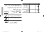 Preview for 19 page of Samsung CE115P-X Owner'S Instructions & Cooking Manual