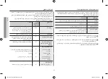 Preview for 23 page of Samsung CE115P-X Owner'S Instructions & Cooking Manual