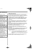 Preview for 18 page of Samsung CE2815NR Manual