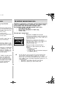 Preview for 6 page of Samsung CE2815NR (Russian) 