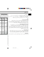 Предварительный просмотр 39 страницы Samsung CE2913N Owner'S Instructions Manual