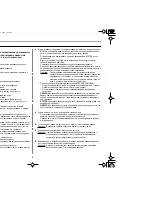 Preview for 6 page of Samsung CE2917NR (Russian) 