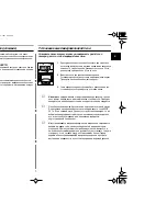 Preview for 7 page of Samsung CE2917NR (Russian) 