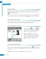 Preview for 47 page of Samsung CF-5100P (Korean) User Manual