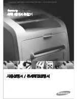 Samsung CF-560RG (Korean) User Manual preview