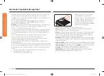 Предварительный просмотр 68 страницы Samsung Chef Collection NX36R9966PS/AA User Manual