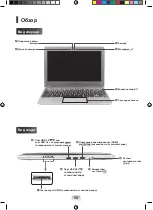 Предварительный просмотр 16 страницы Samsung Chromebook 303C12 Quick Start Manual