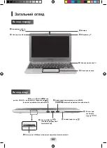 Предварительный просмотр 22 страницы Samsung Chromebook 303C12 Quick Start Manual