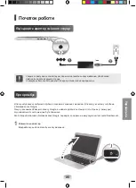 Предварительный просмотр 25 страницы Samsung Chromebook 303C12 Quick Start Manual