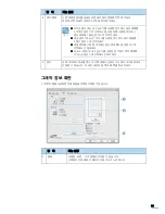 Предварительный просмотр 64 страницы Samsung CLP 300 - Color Laser Printer User Manual