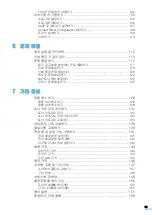 Предварительный просмотр 15 страницы Samsung CLP-310 (Korean) User Manual