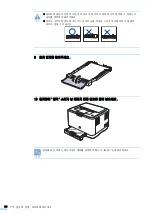 Предварительный просмотр 30 страницы Samsung CLP-310 (Korean) User Manual