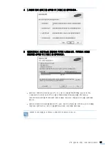 Предварительный просмотр 45 страницы Samsung CLP-310 (Korean) User Manual