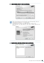 Предварительный просмотр 49 страницы Samsung CLP-310 (Korean) User Manual