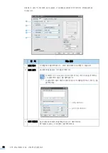 Предварительный просмотр 64 страницы Samsung CLP-310 (Korean) User Manual