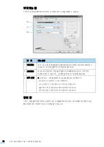 Предварительный просмотр 68 страницы Samsung CLP-310 (Korean) User Manual