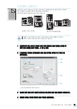 Предварительный просмотр 73 страницы Samsung CLP-310 (Korean) User Manual