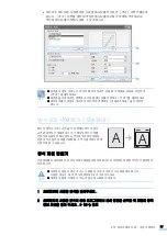 Предварительный просмотр 77 страницы Samsung CLP-310 (Korean) User Manual