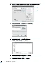 Предварительный просмотр 78 страницы Samsung CLP-310 (Korean) User Manual