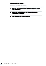 Предварительный просмотр 80 страницы Samsung CLP-310 (Korean) User Manual