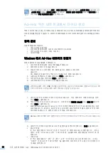 Предварительный просмотр 88 страницы Samsung CLP-310 (Korean) User Manual