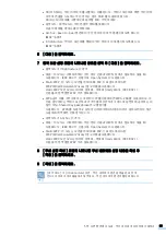 Предварительный просмотр 95 страницы Samsung CLP-310 (Korean) User Manual