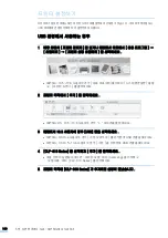 Предварительный просмотр 100 страницы Samsung CLP-310 (Korean) User Manual