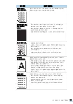 Предварительный просмотр 123 страницы Samsung CLP-310 (Korean) User Manual