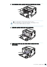 Предварительный просмотр 129 страницы Samsung CLP-310 (Korean) User Manual