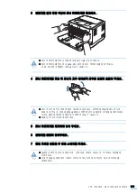 Предварительный просмотр 133 страницы Samsung CLP-310 (Korean) User Manual