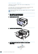 Предварительный просмотр 134 страницы Samsung CLP-310 (Korean) User Manual