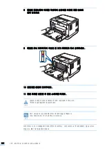 Предварительный просмотр 138 страницы Samsung CLP-310 (Korean) User Manual