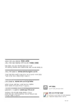 Предварительный просмотр 161 страницы Samsung CLP-310 (Korean) User Manual