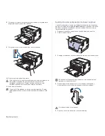 Preview for 36 page of Samsung CLP-310 Manual Del Usuario