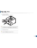 Preview for 20 page of Samsung CLP-415NW User Manual