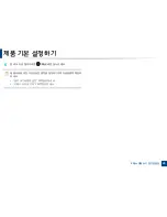 Preview for 28 page of Samsung CLP-415NW User Manual