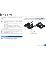 Preview for 29 page of Samsung CLP-415NW User Manual