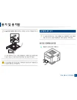 Preview for 30 page of Samsung CLP-415NW User Manual