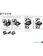 Preview for 31 page of Samsung CLP-415NW User Manual