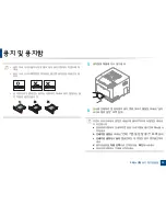 Preview for 32 page of Samsung CLP-415NW User Manual