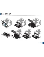 Preview for 60 page of Samsung CLP-415NW User Manual