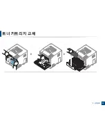 Preview for 62 page of Samsung CLP-415NW User Manual