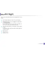 Preview for 129 page of Samsung CLP-415NW User Manual