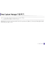 Preview for 214 page of Samsung CLP-415NW User Manual